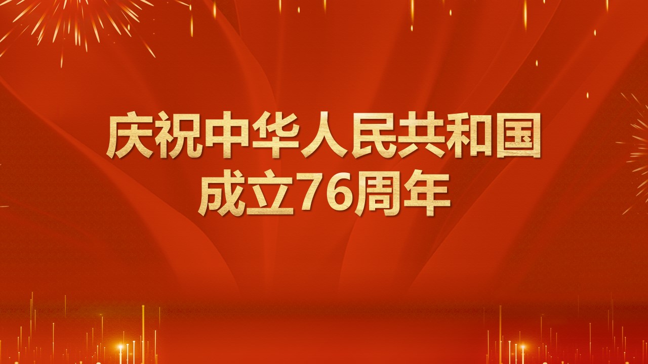 澳门六合彩投注平台