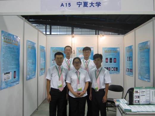 澳门六合彩投注平台