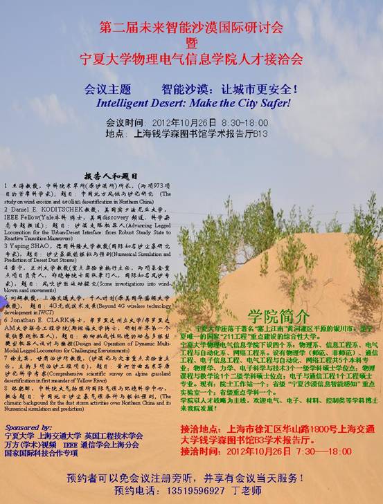 澳门六合彩投注平台