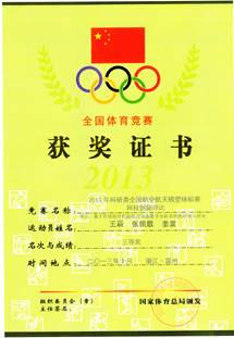 澳门六合彩投注平台