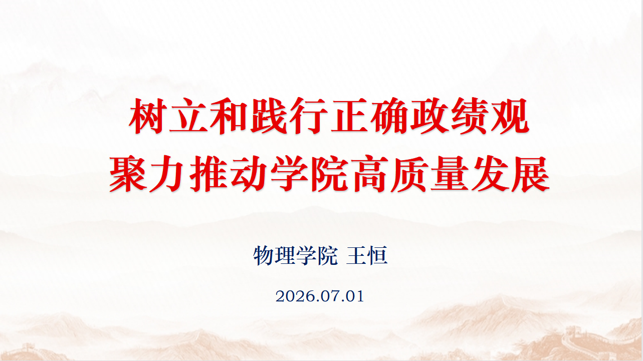 澳门六合彩投注平台
