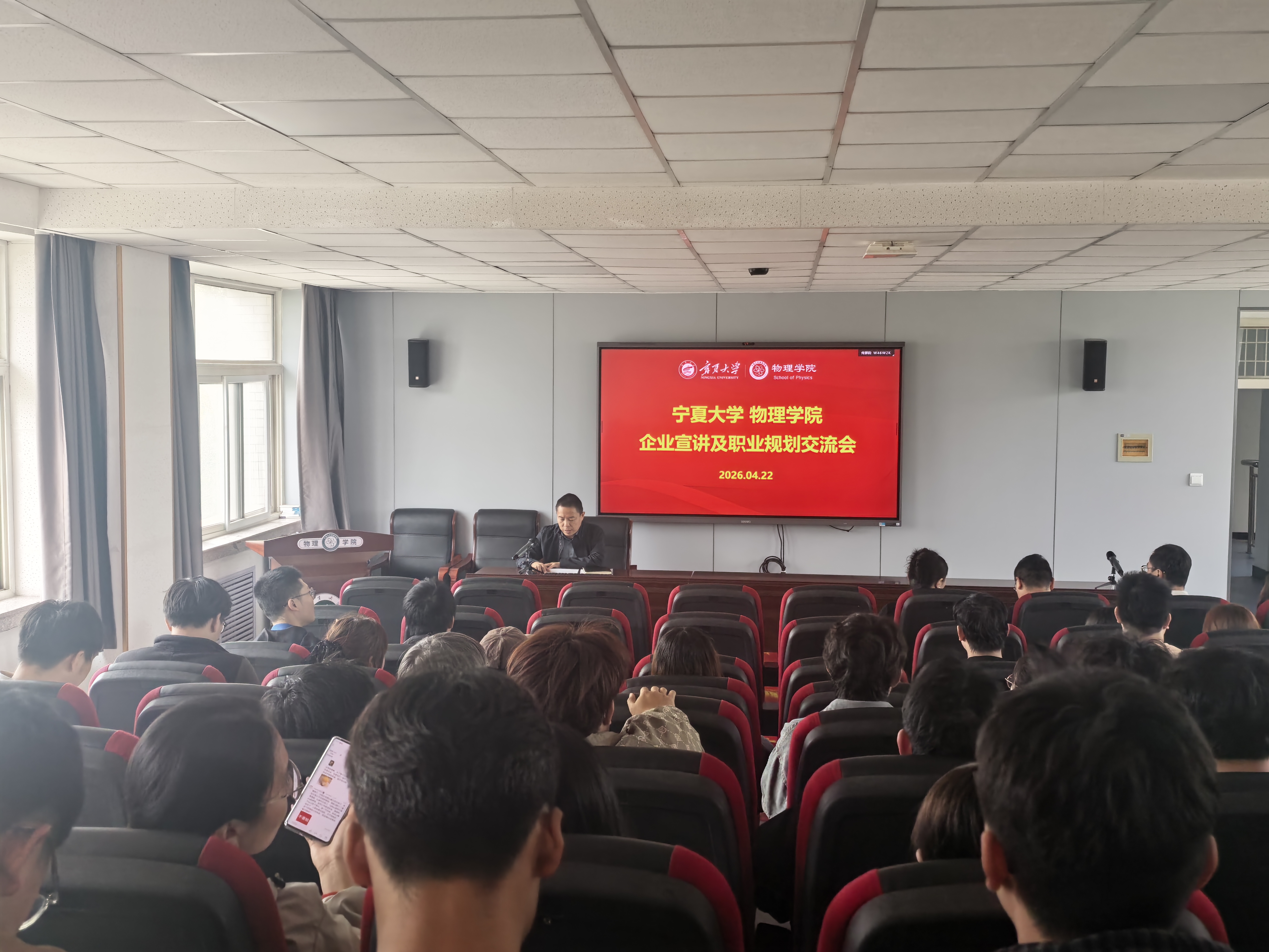 澳门六合彩投注平台