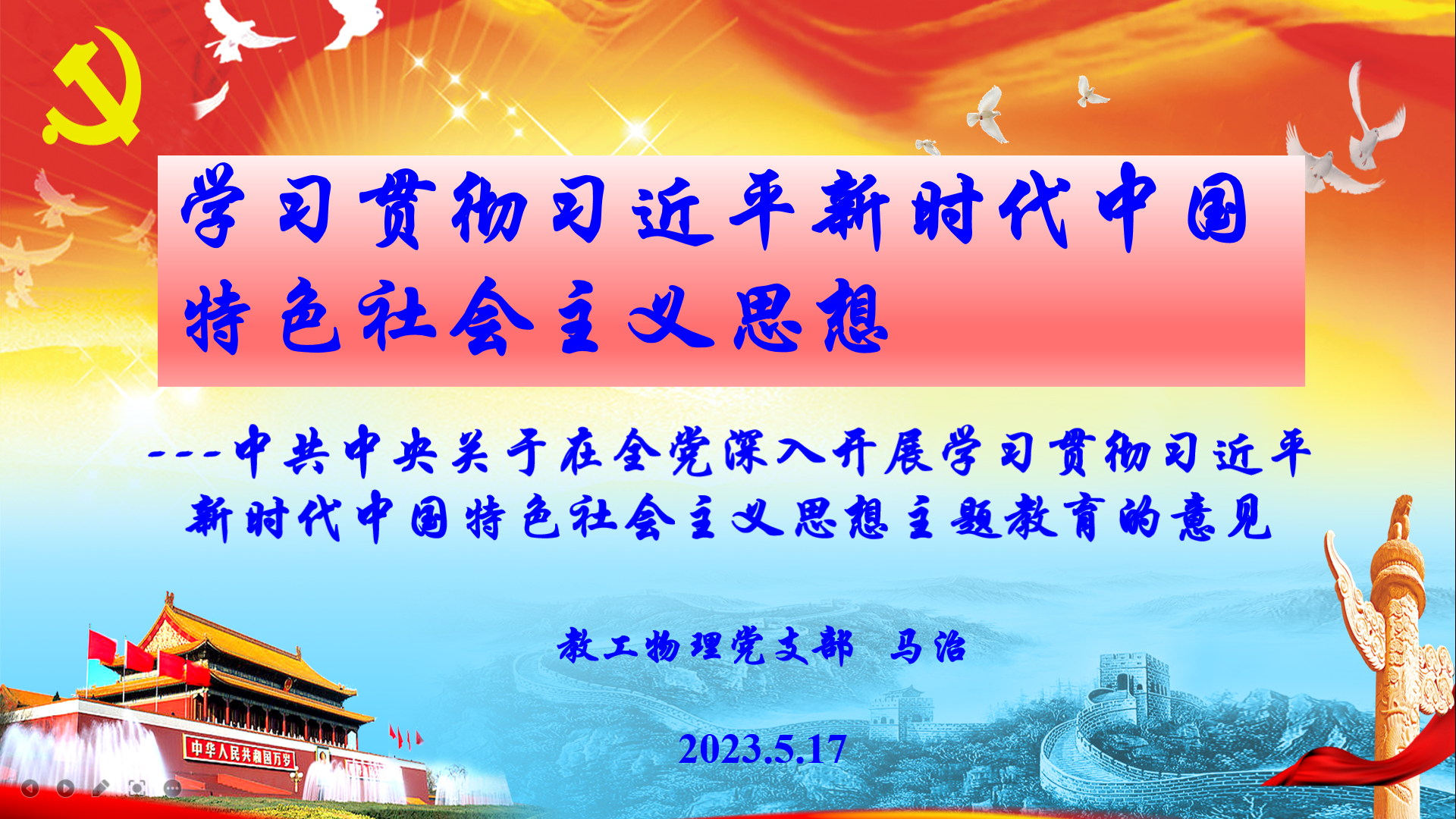 澳门六合彩投注平台