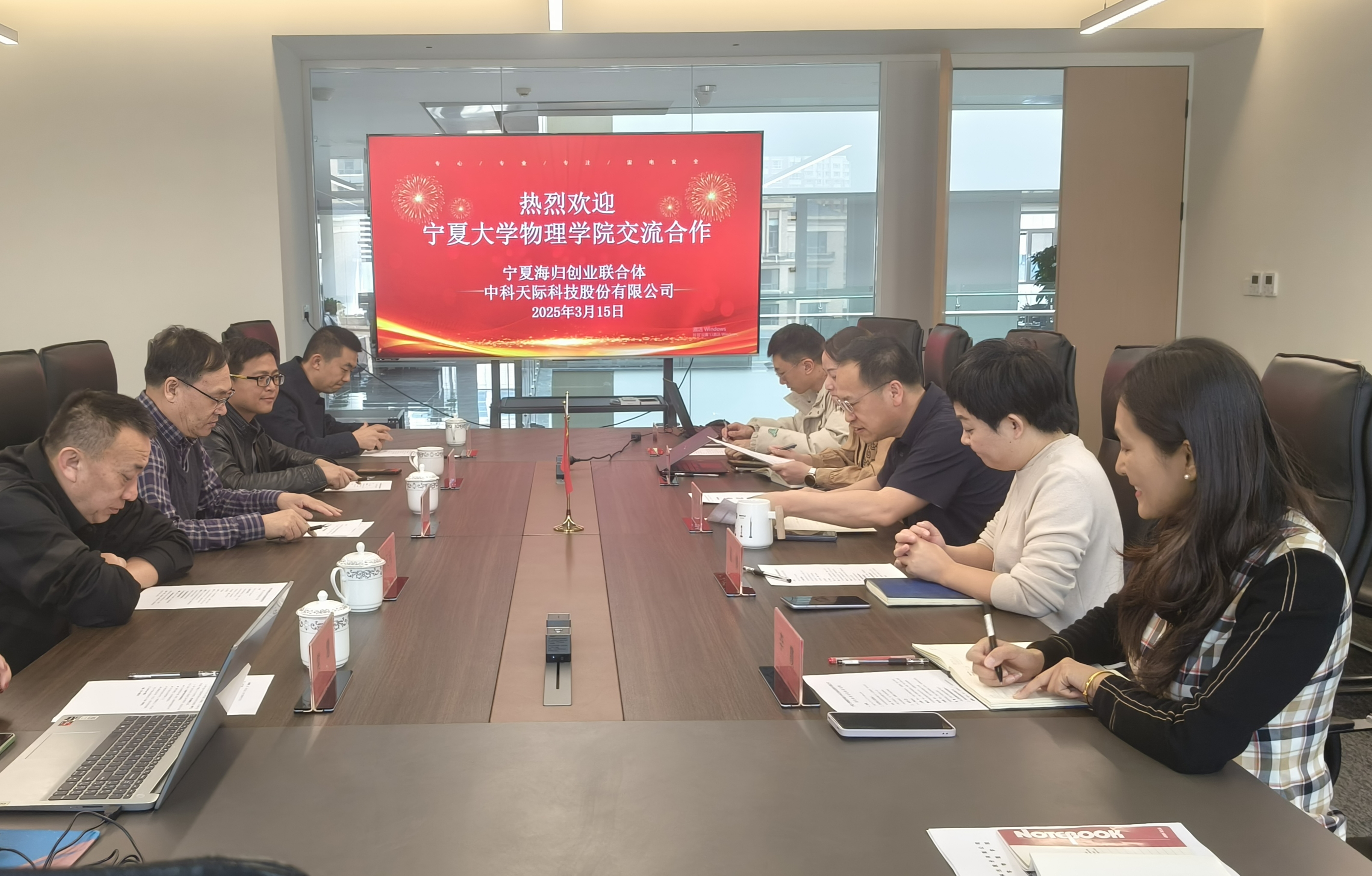 澳门六合彩投注平台