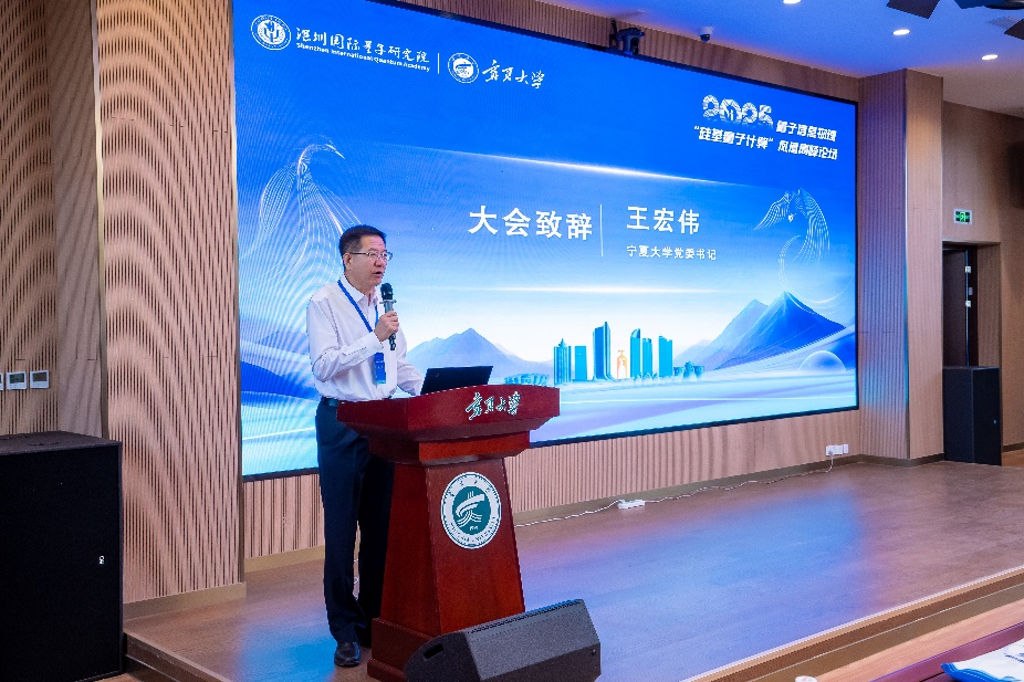 澳门六合彩投注平台