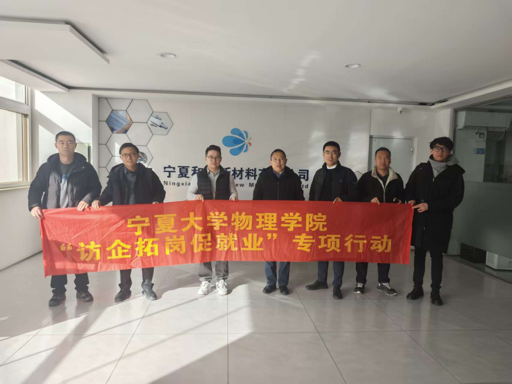 澳门六合彩投注平台