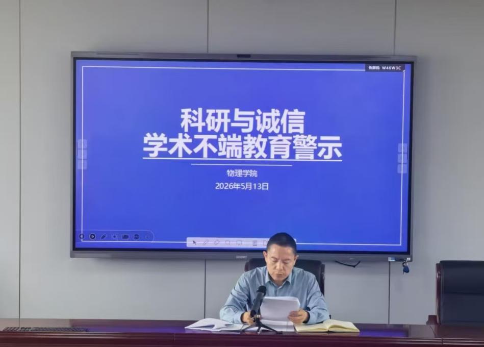 澳门六合彩投注平台