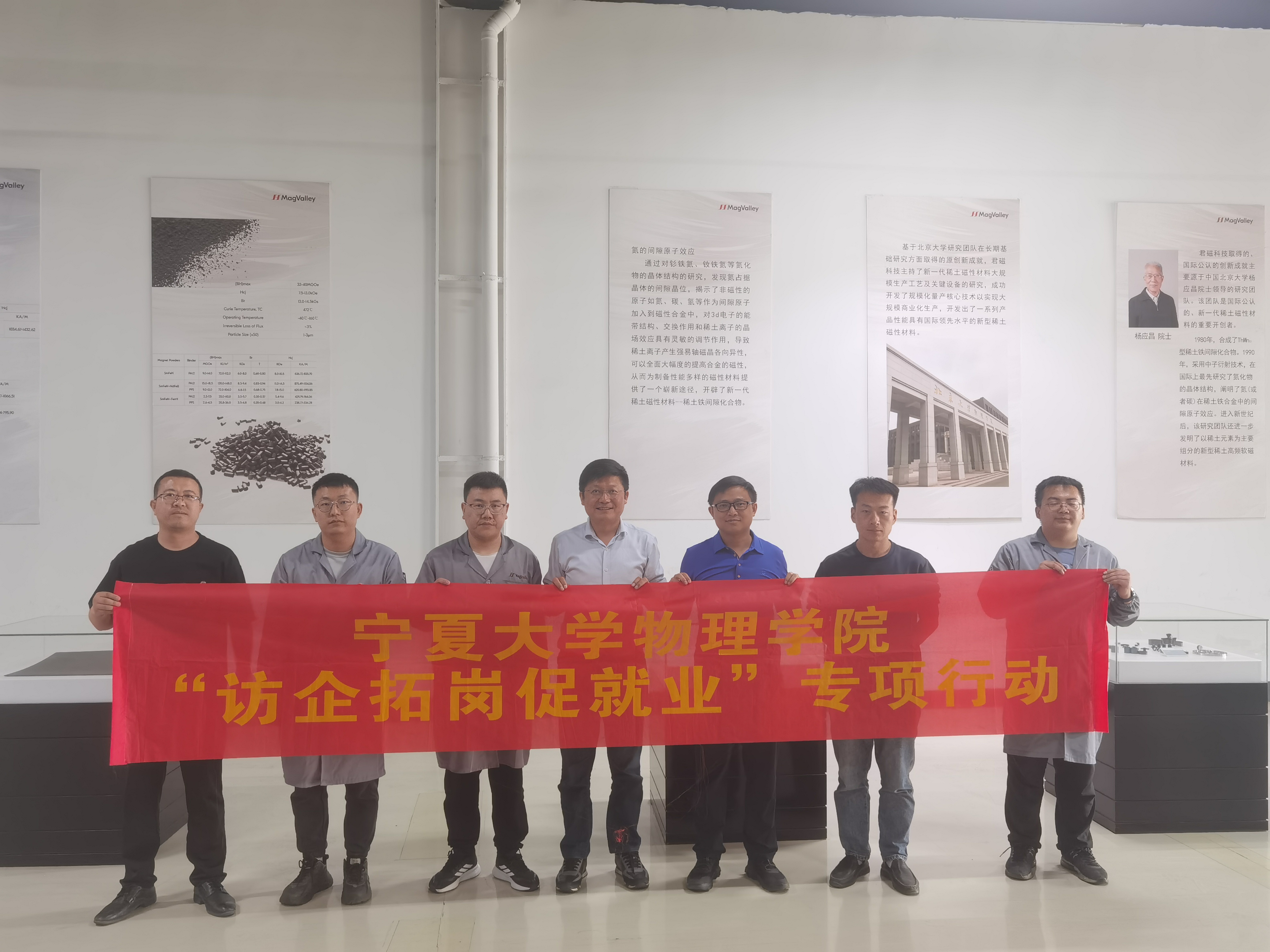 澳门六合彩投注平台