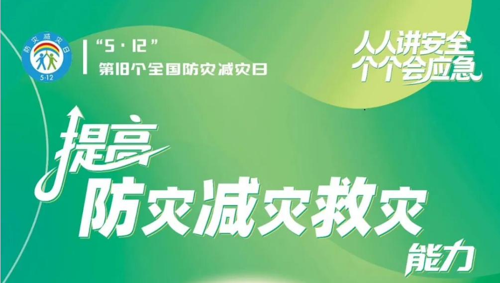 澳门六合彩投注平台