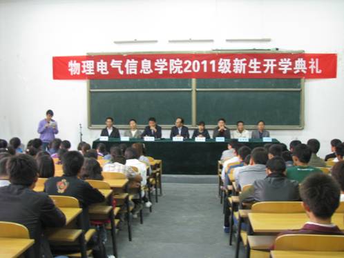 澳门六合彩投注平台