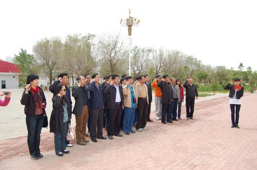 澳门六合彩投注平台